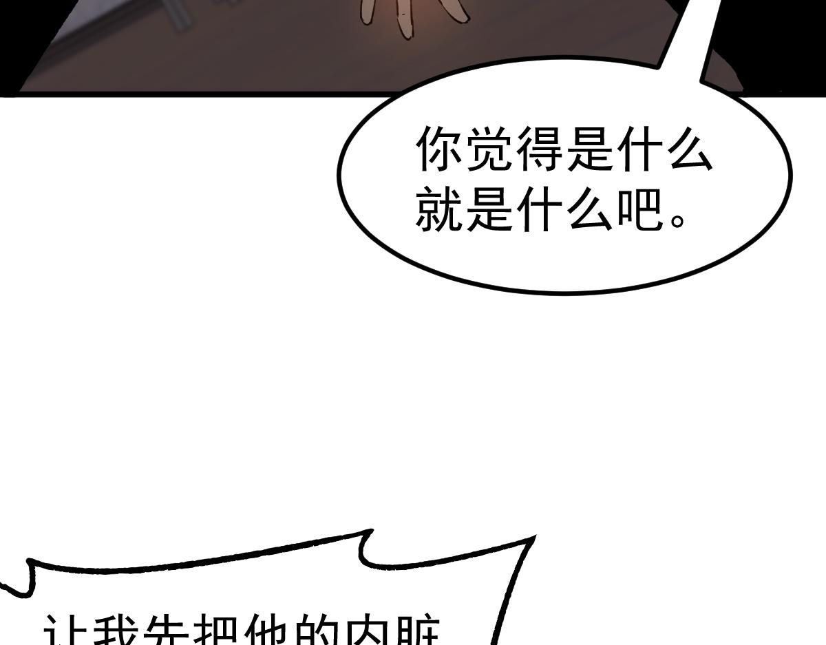 083话 明河访周桃136