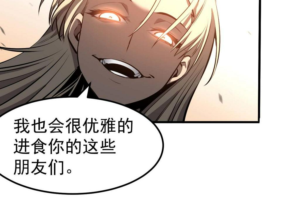 第96话 雌君斩卢枫141