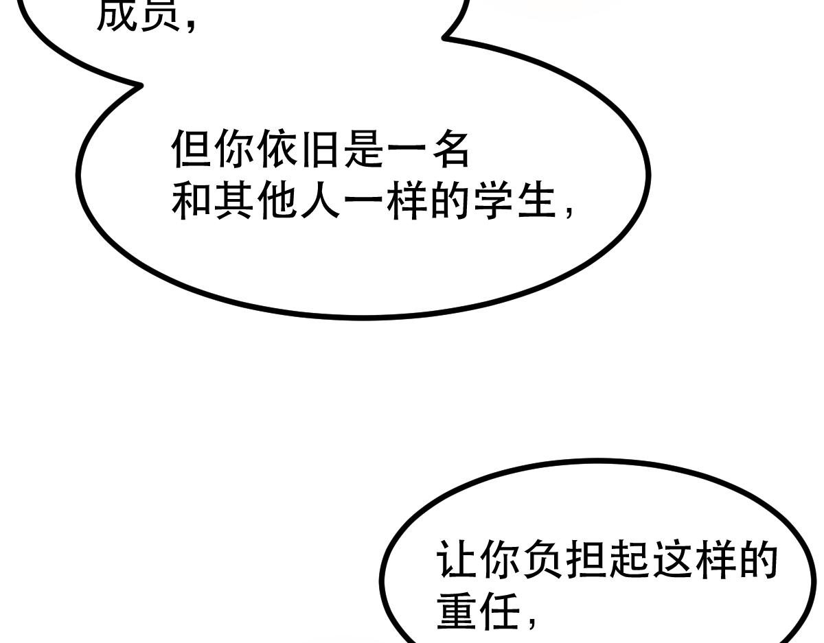043话 明河战群妖109