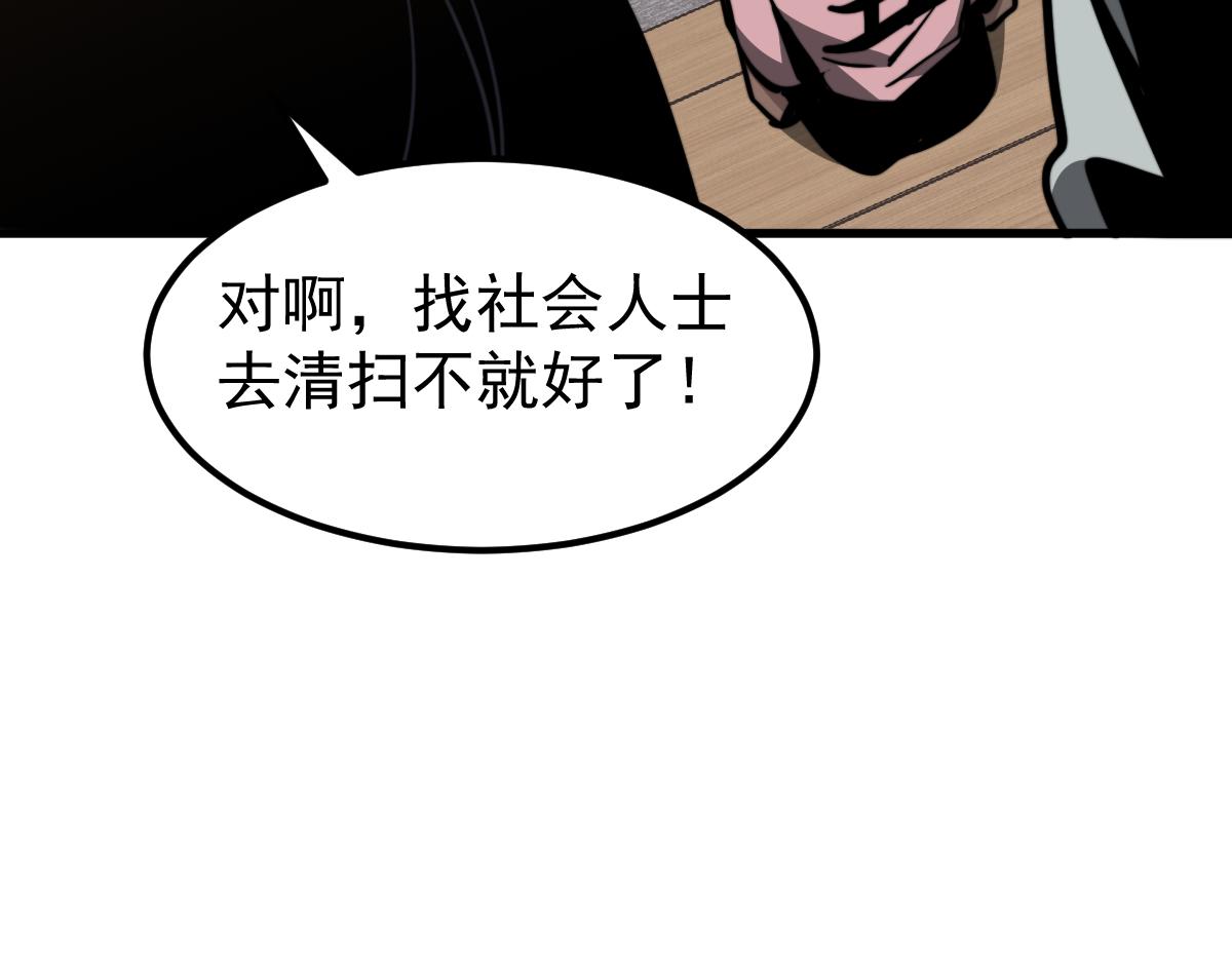 037话 历训前奏56
