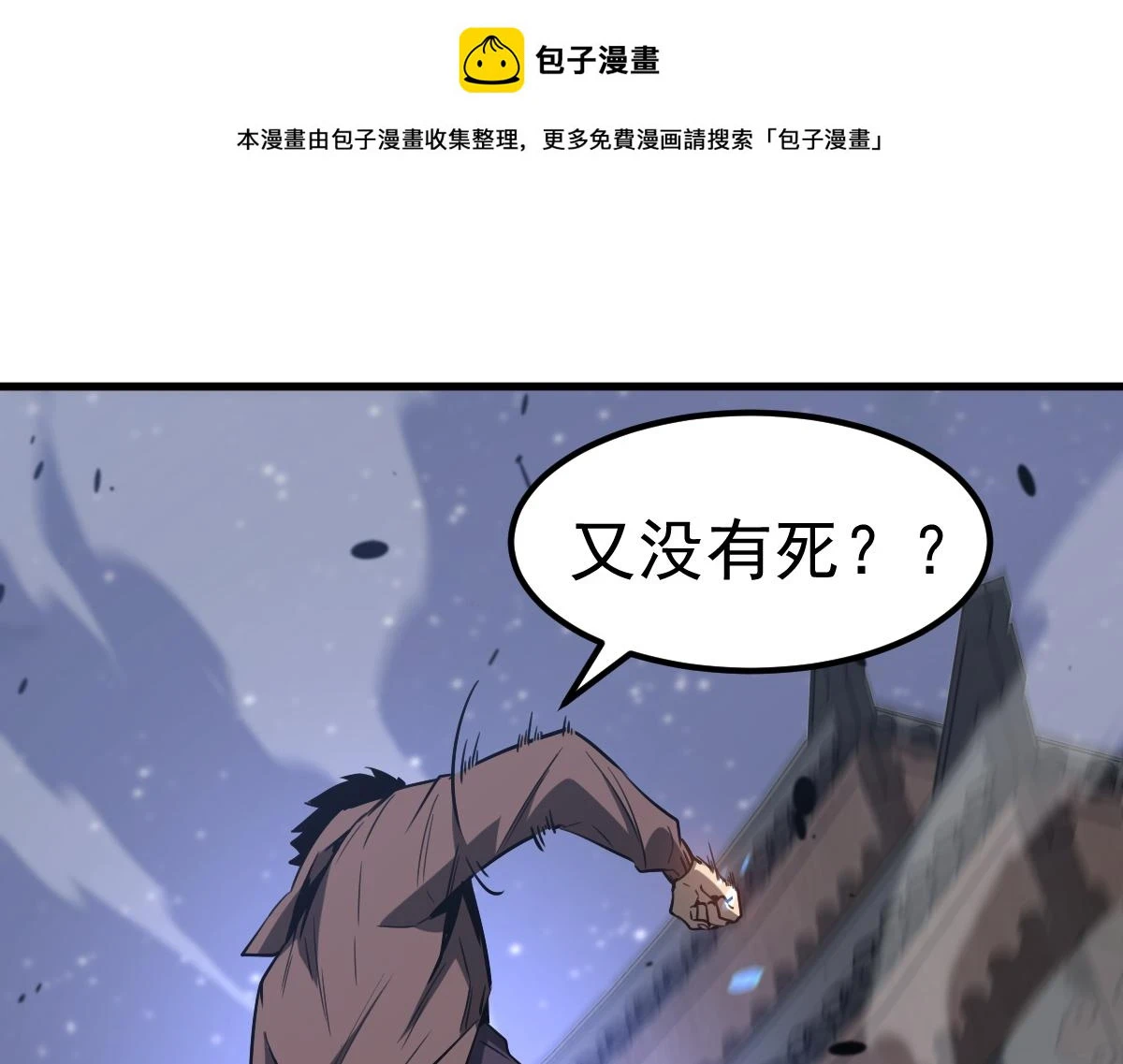 第87话 暂避防空洞0