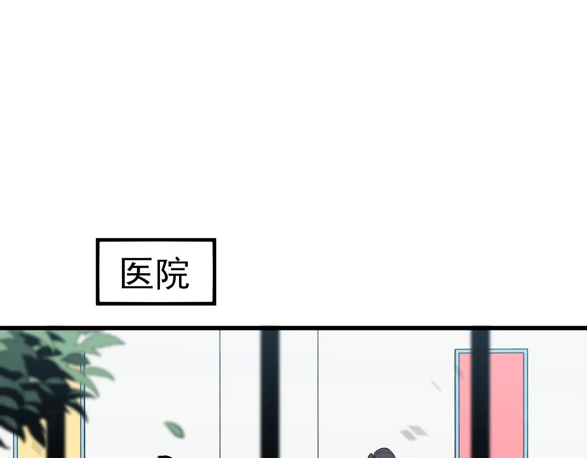 第108话 前往第四层6