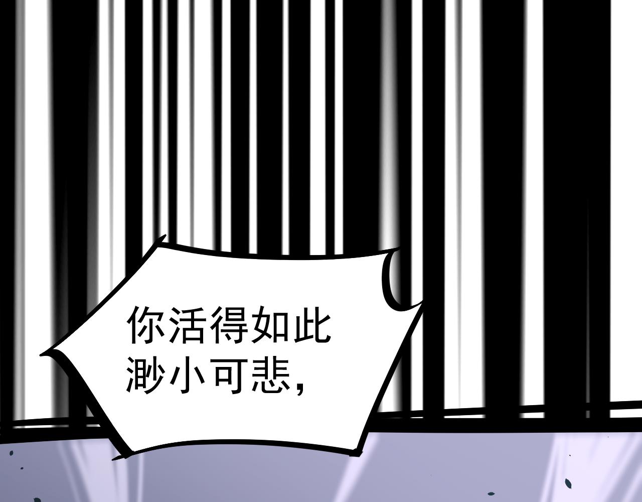 15话 最强！血煞拳67