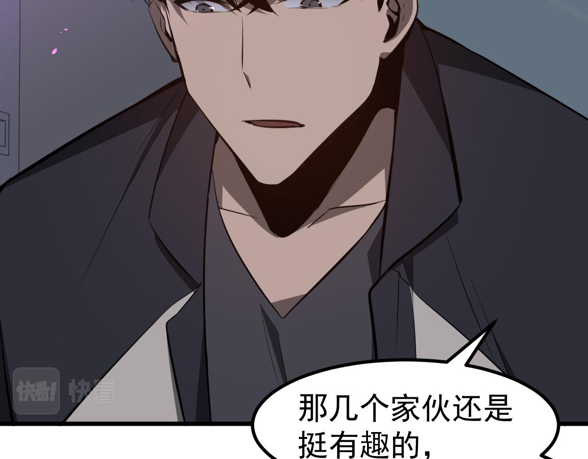 070话 智斗局惜败154
