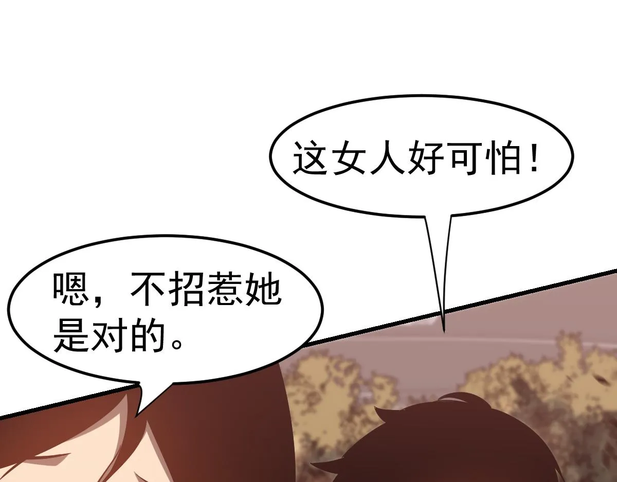 第106话 二楼怪人40