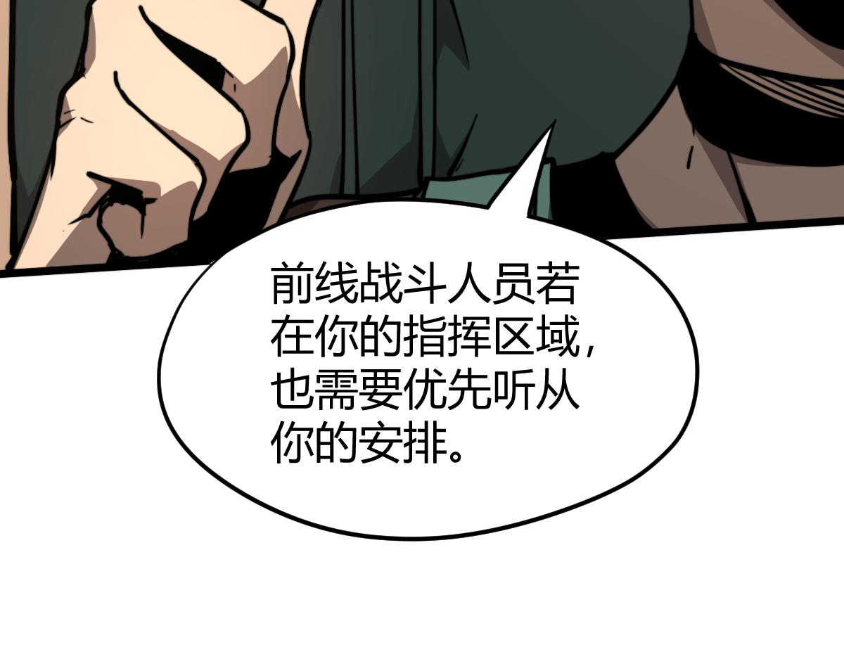 038话 历训开始—晨跑48