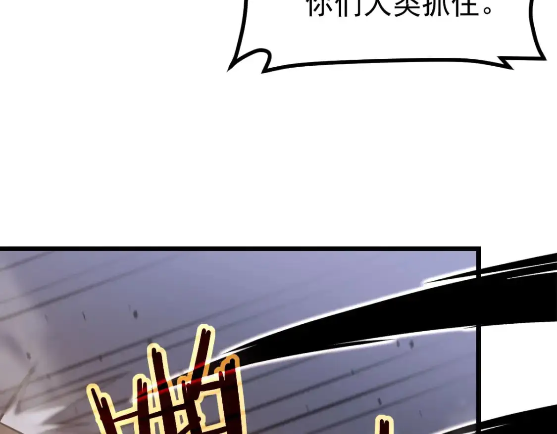 第129话 功不可没9