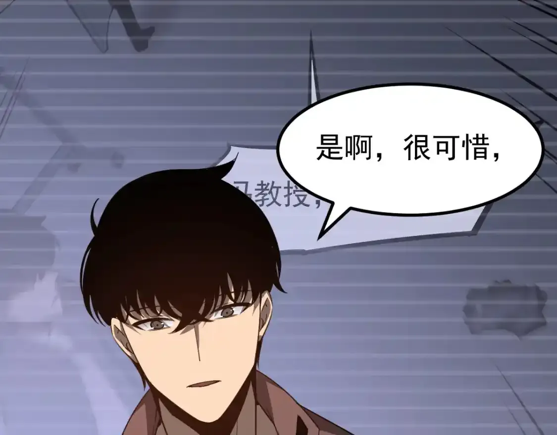 073话 唐杭选修课19