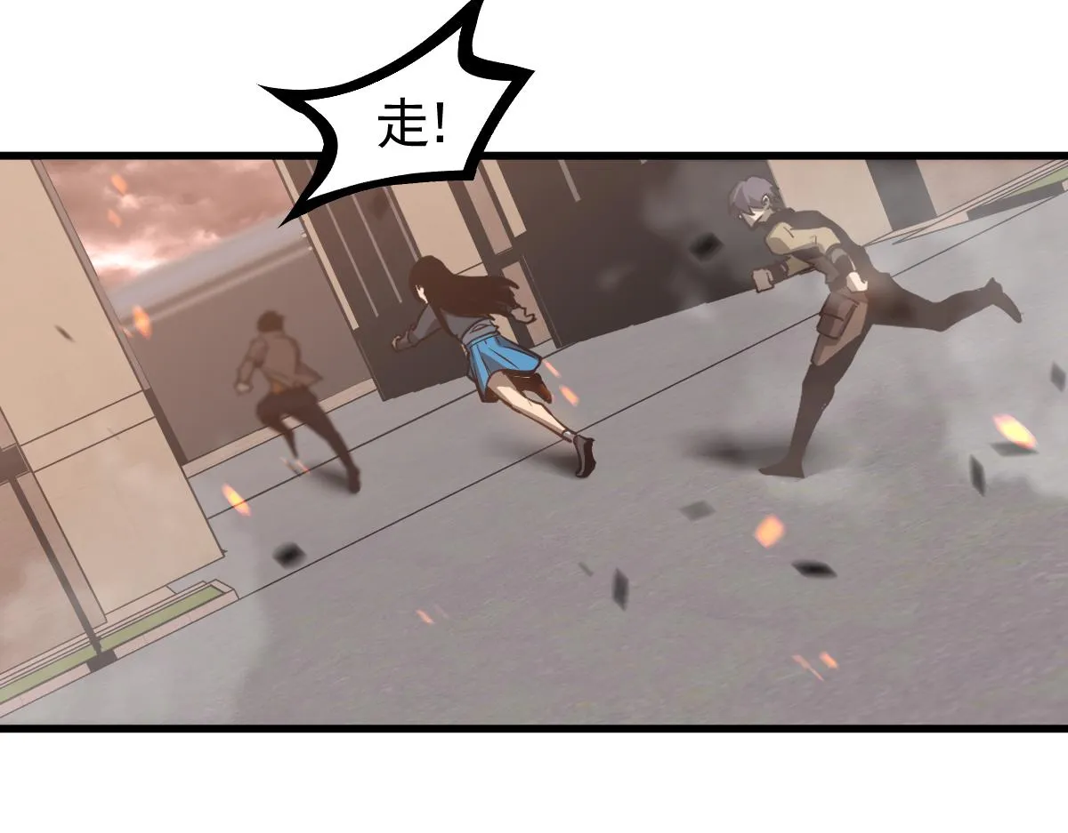 第103话 潜入天文山105