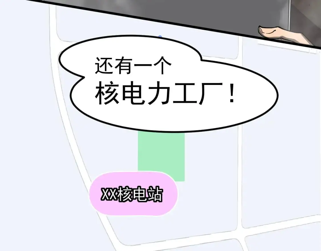 第124话 声东击西？107