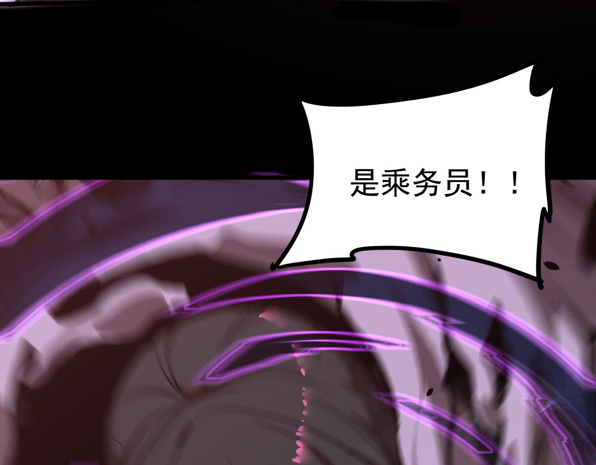 026话 明河退妖救谭欣37