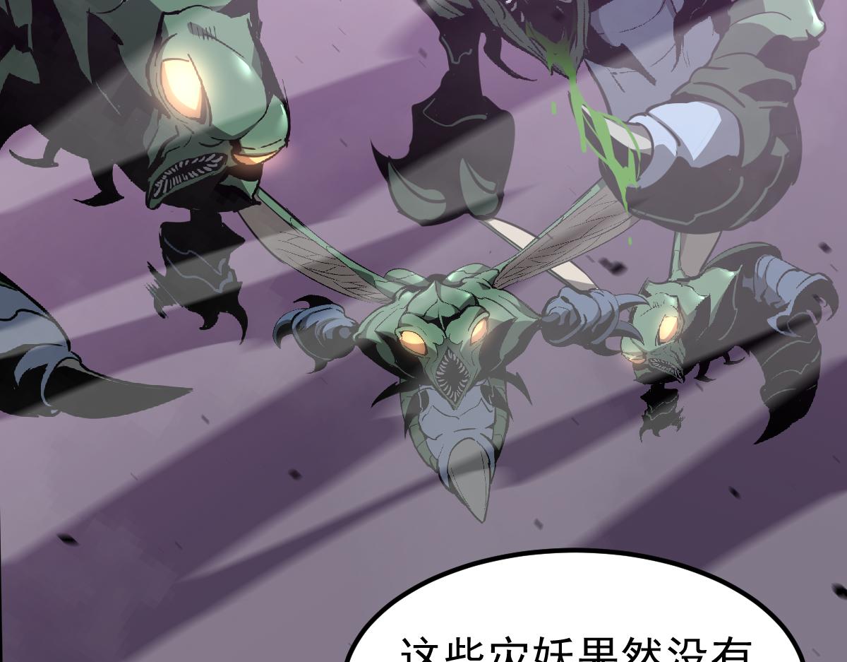 043话 明河战群妖98