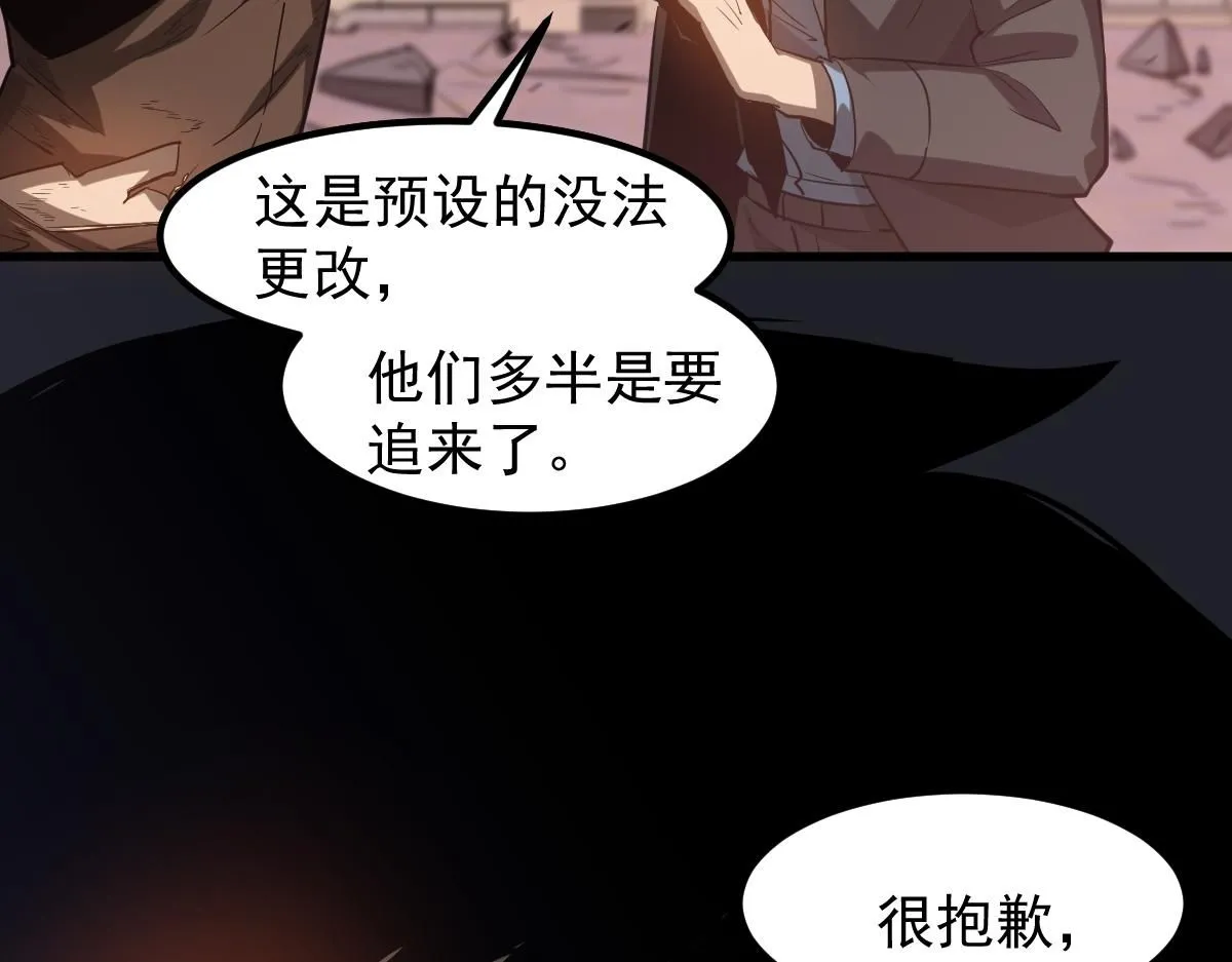 第111话 博士也不行！57
