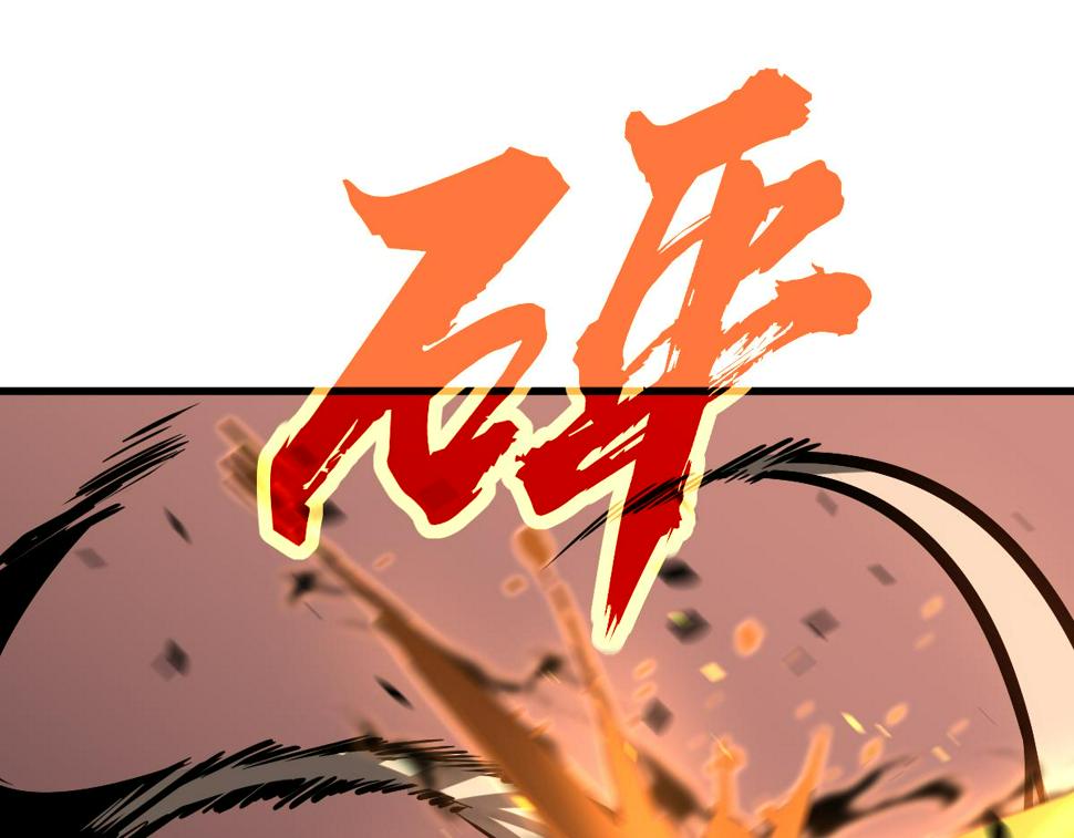 第96话 雌君斩卢枫93