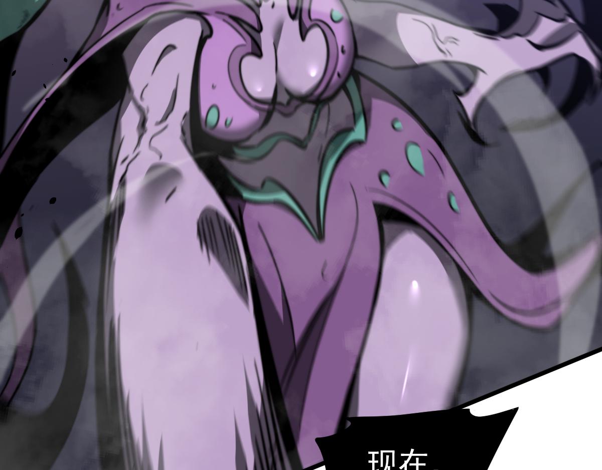 045话 再战苍月妖母94