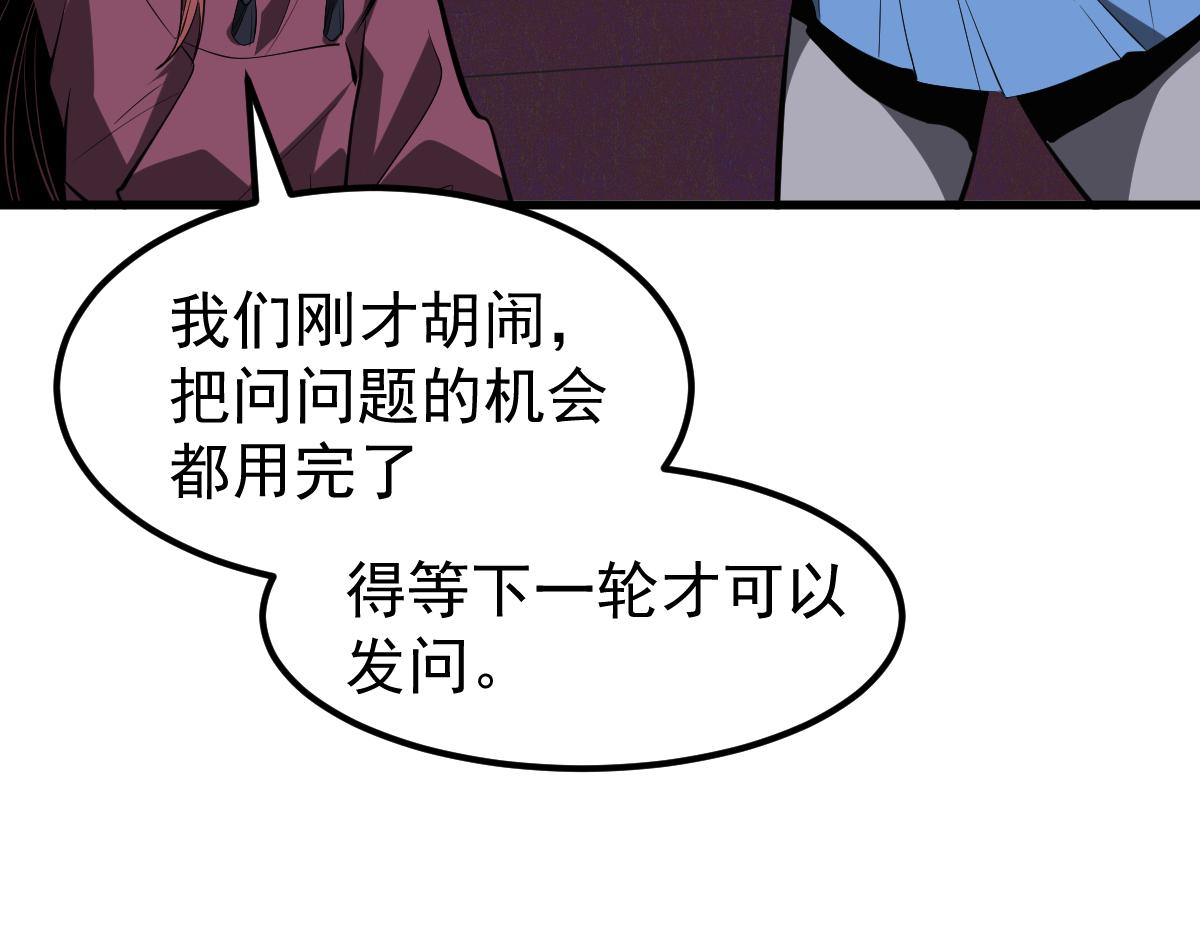 069话 站到台上来155