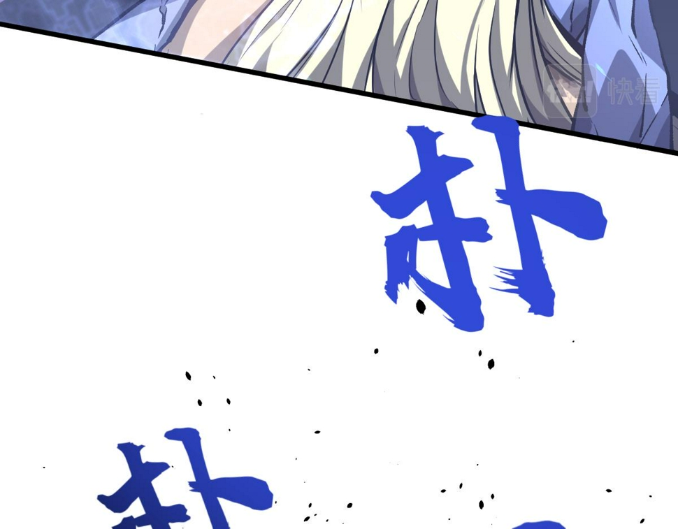 第97话 最强形态！！13