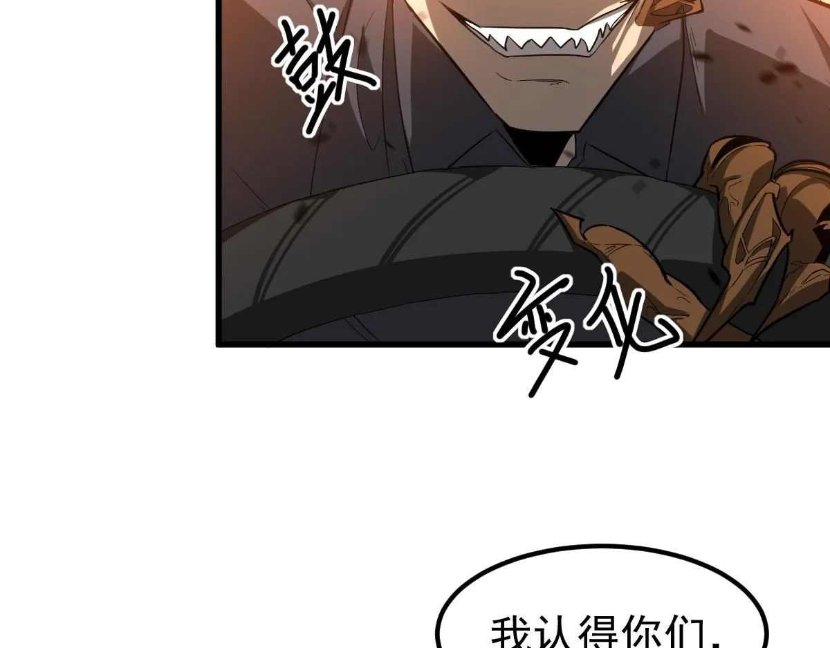 第120话 清剿余孽84