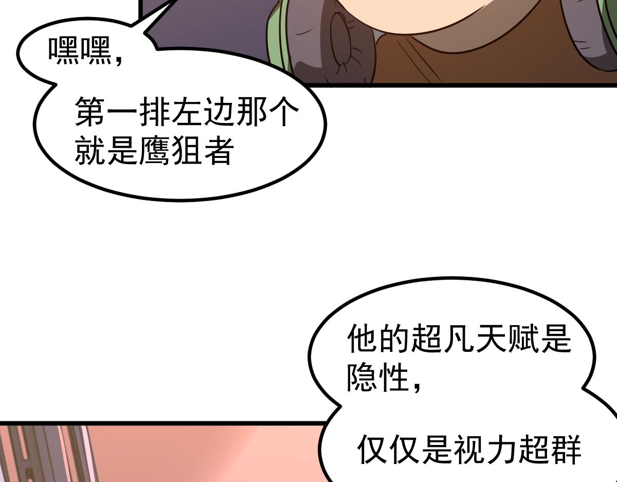 075话 芙蓉镇命案28