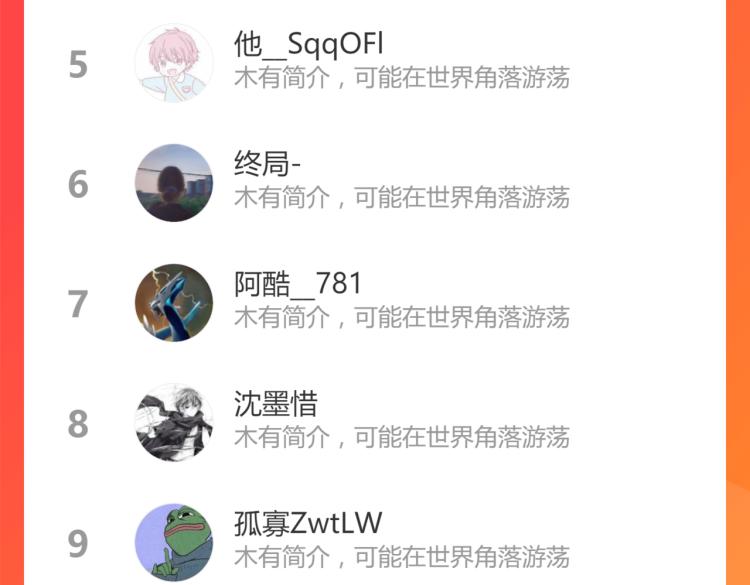 12话 对决血瘤妖147