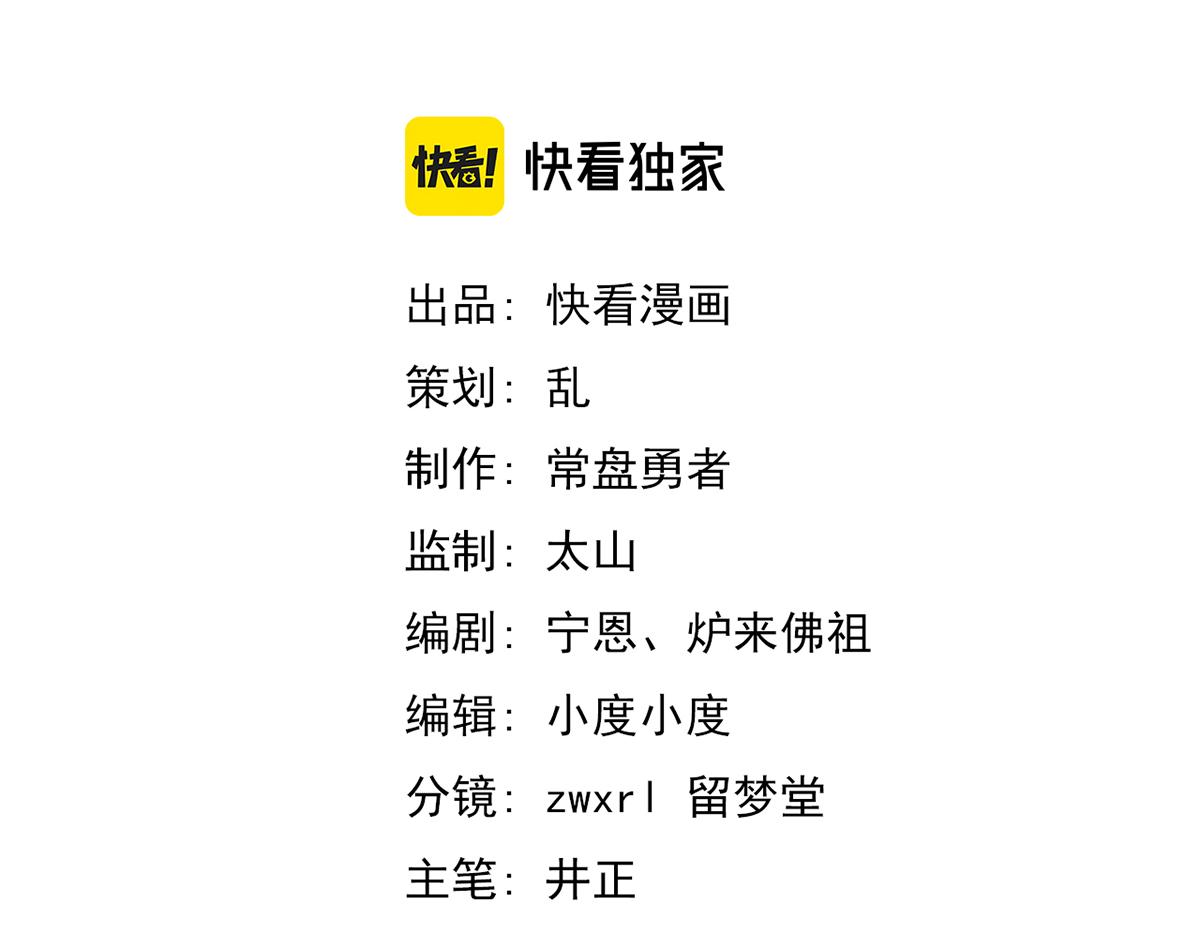 074话 一起出发吧6