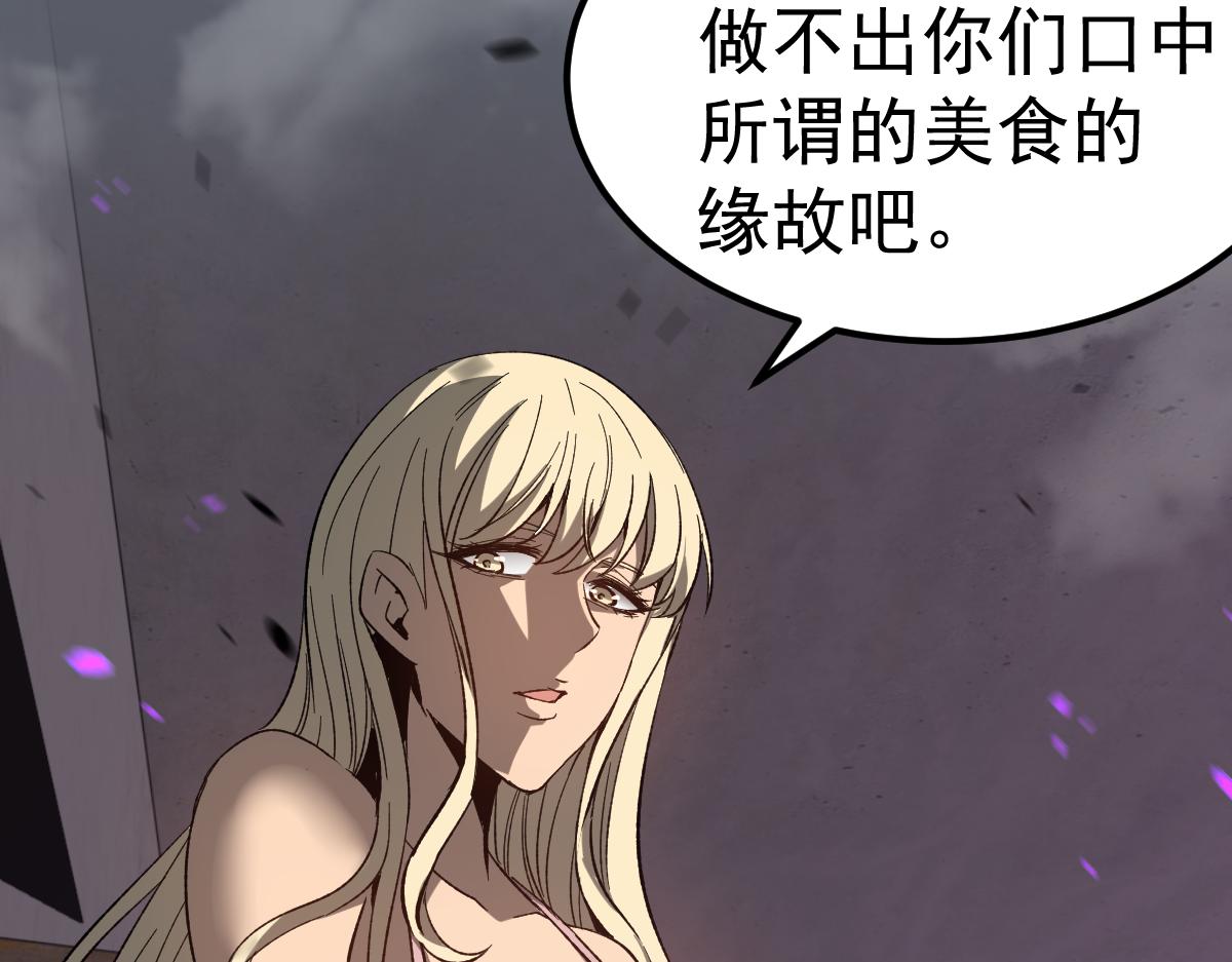 084话 明河险脱身37