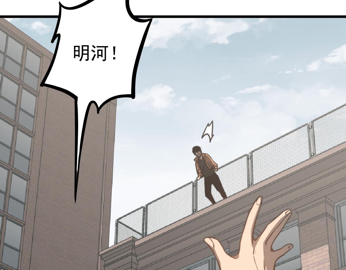 057话 进阶日冕级63