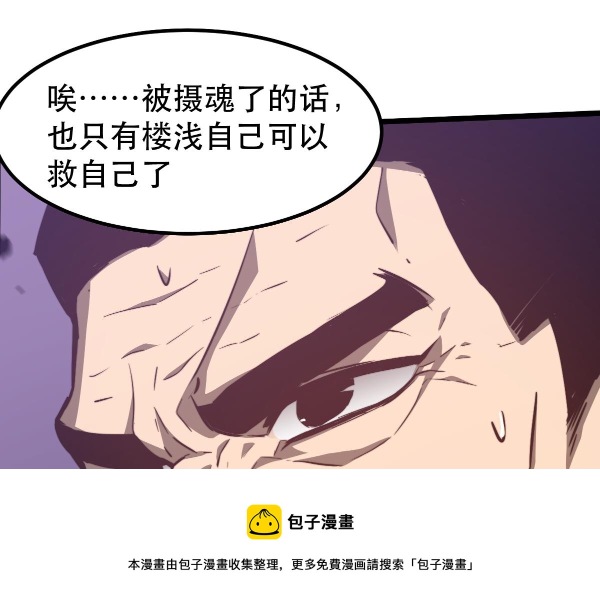 049话 幻境！！110