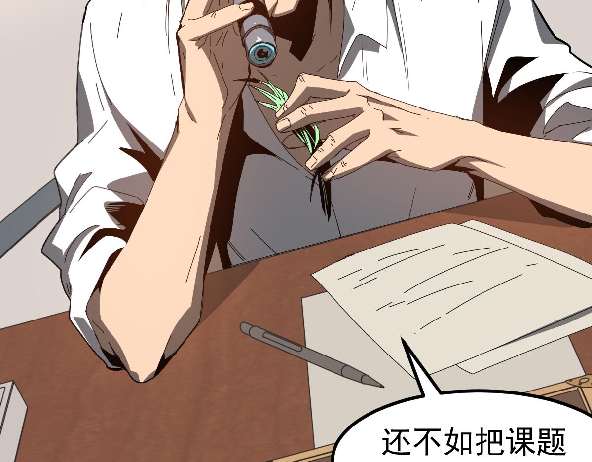 079话 前线与样本84