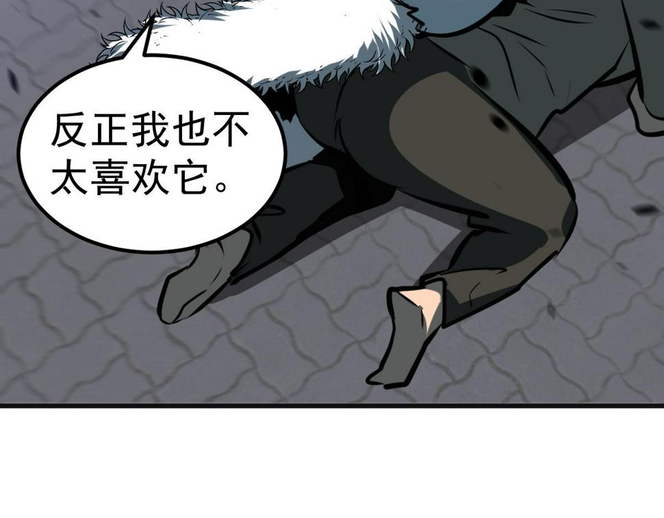 第93话 大战的序幕162