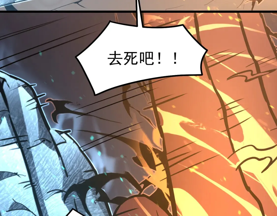 第141话 突破！白鸿级！146