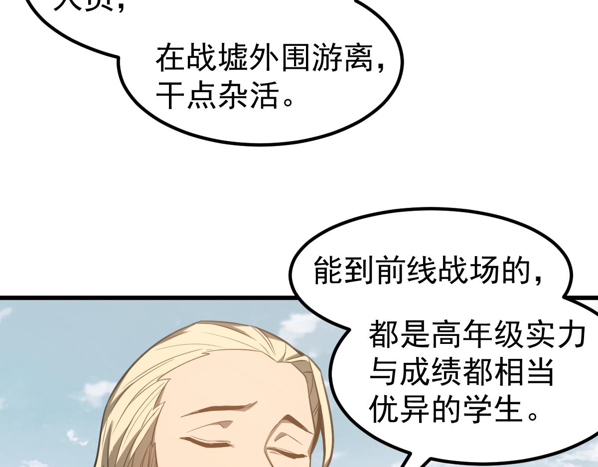 074话 一起出发吧108