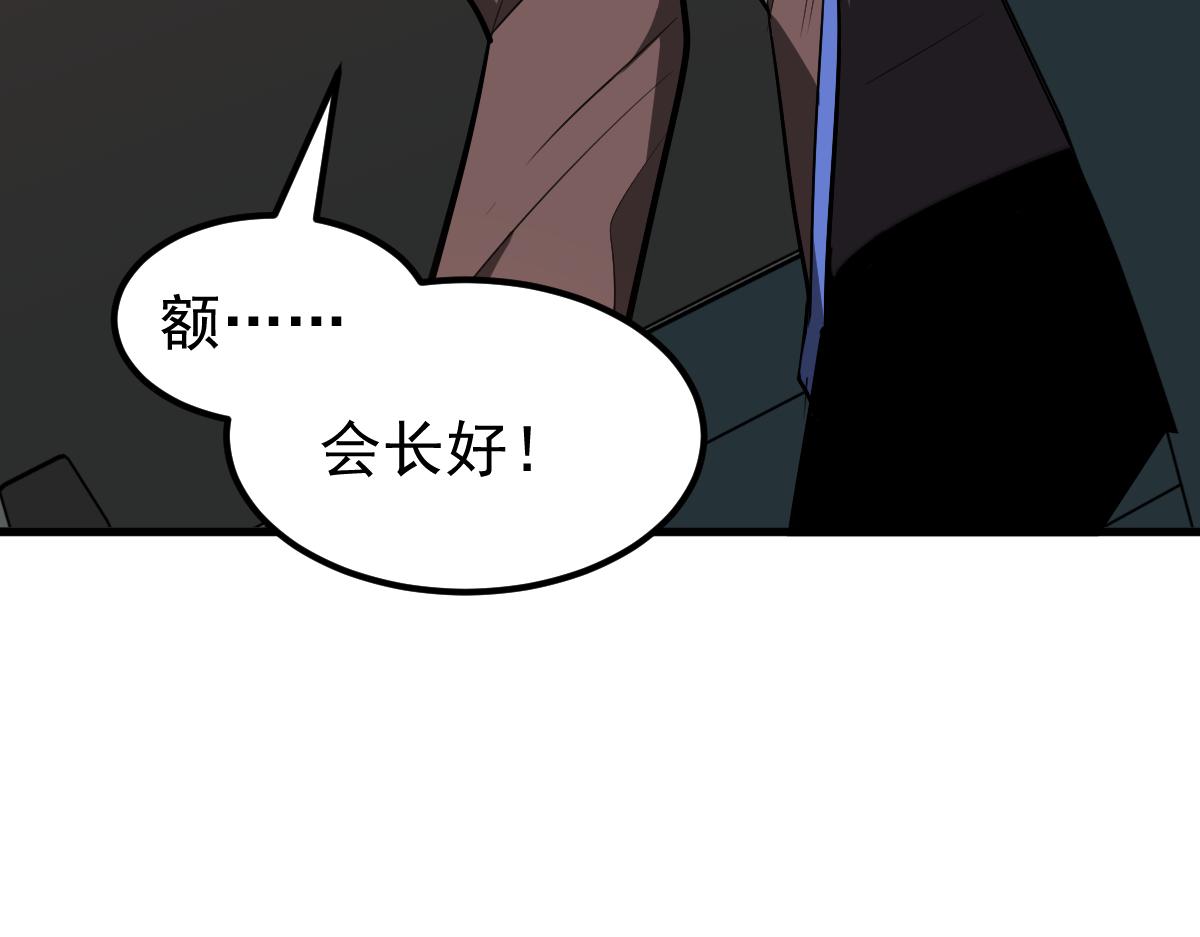 074话 一起出发吧166