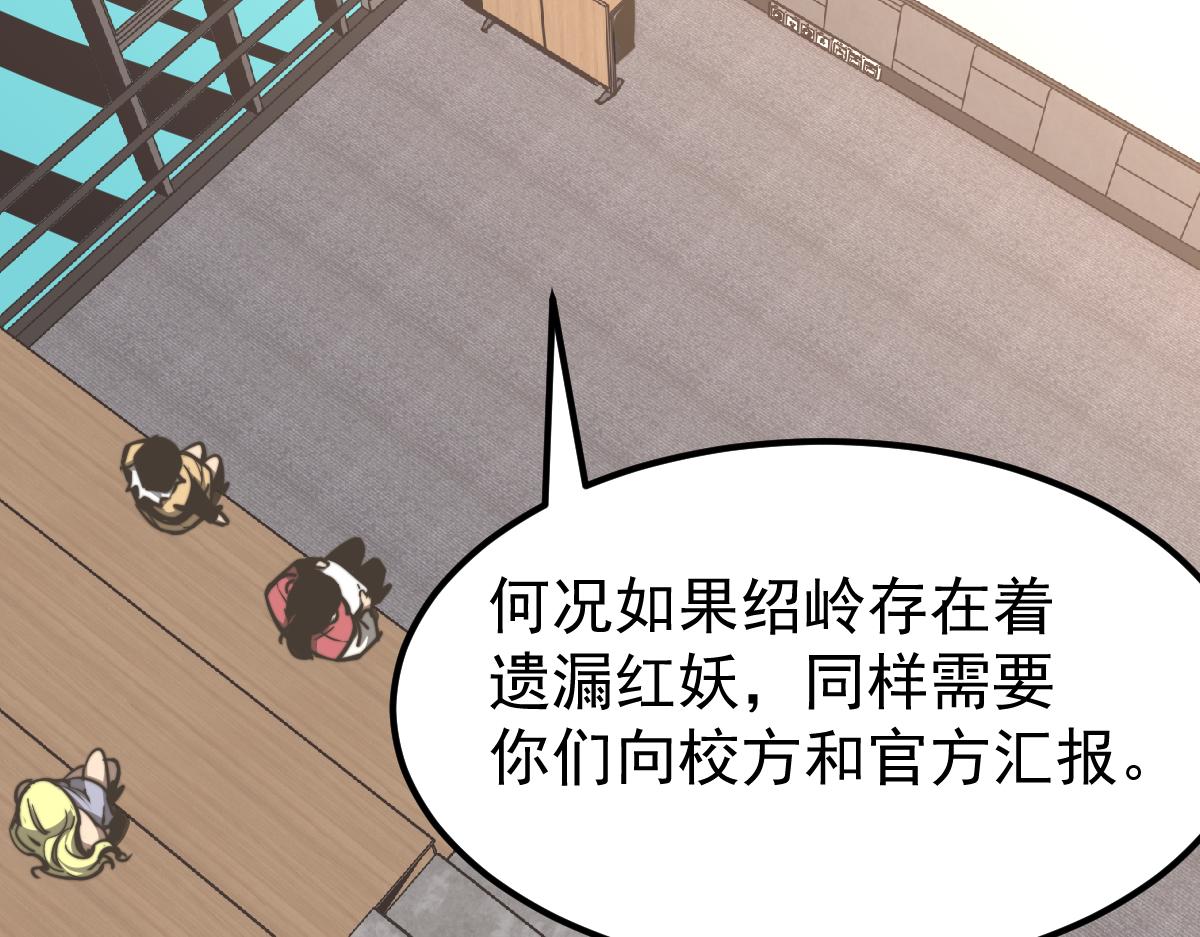 037话 历训前奏58
