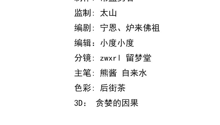04话 勉强及格？3