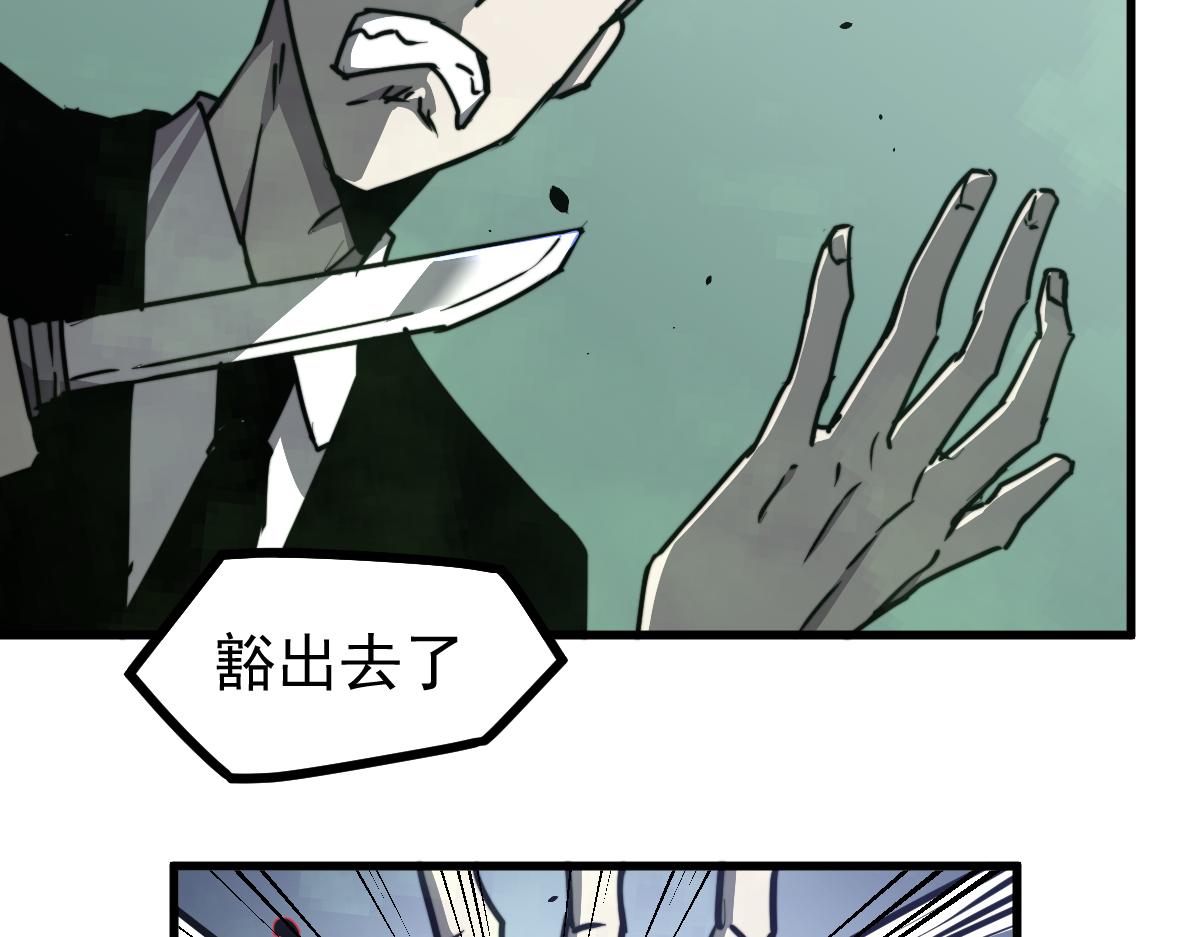 030话 特招—反应测试78
