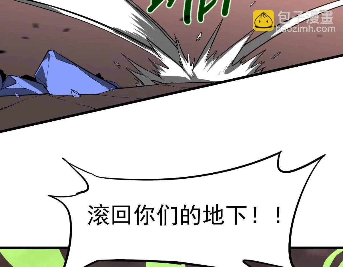第114话 冰火两重天！143