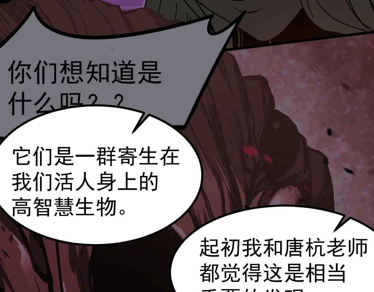 第112话 最后的守备42