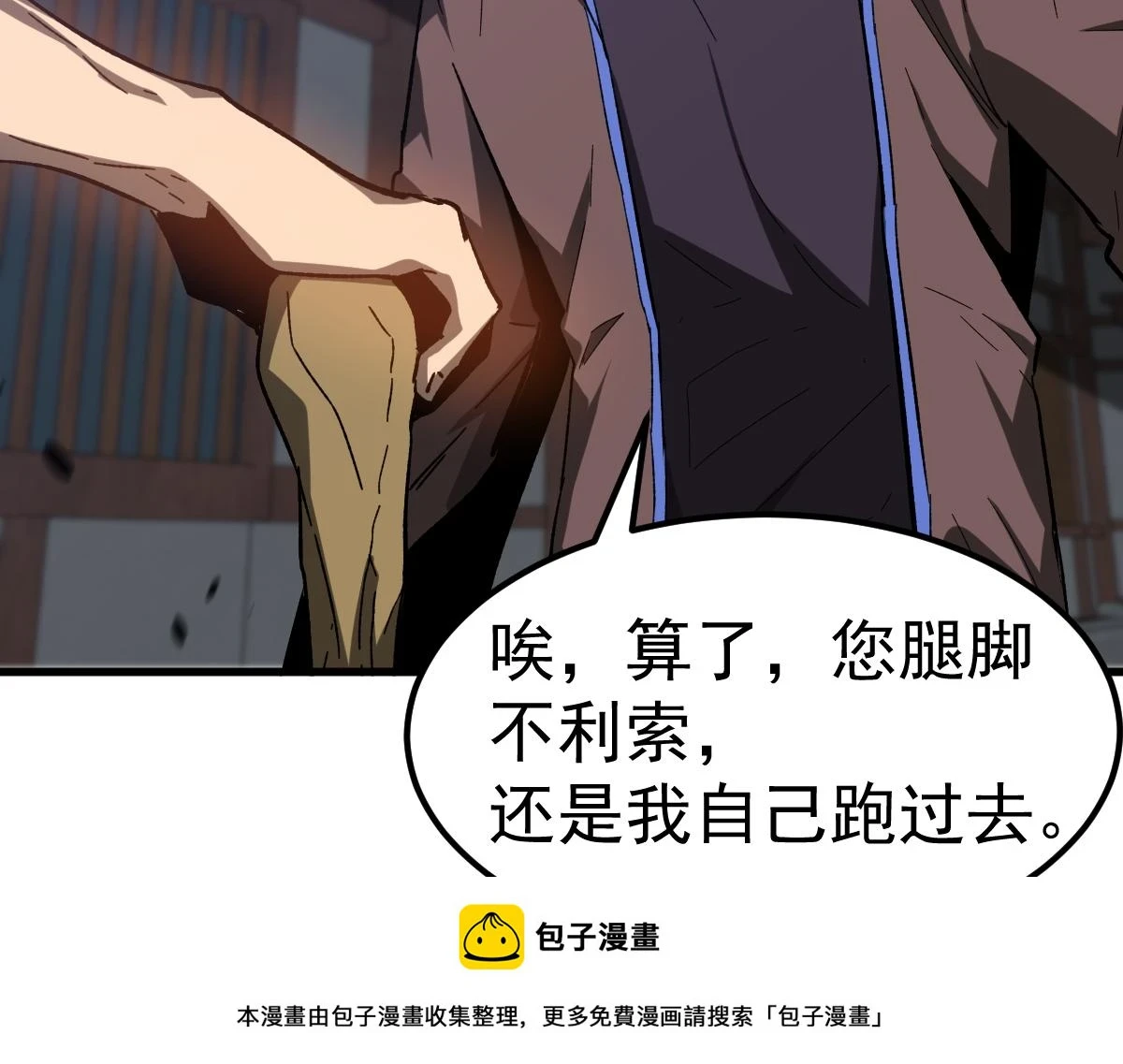 第086话 群妖围明河49