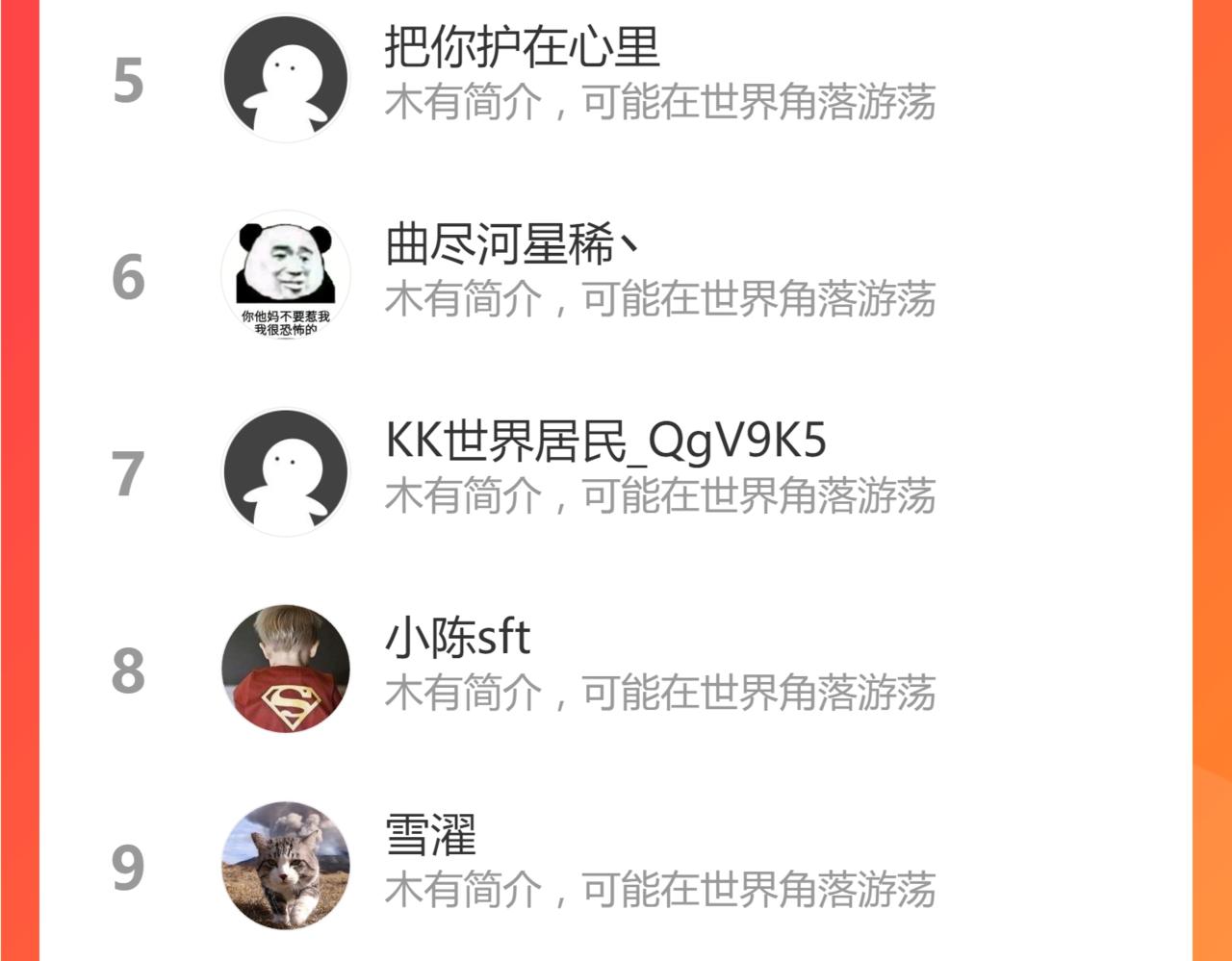 071话 飞车擒门徒200