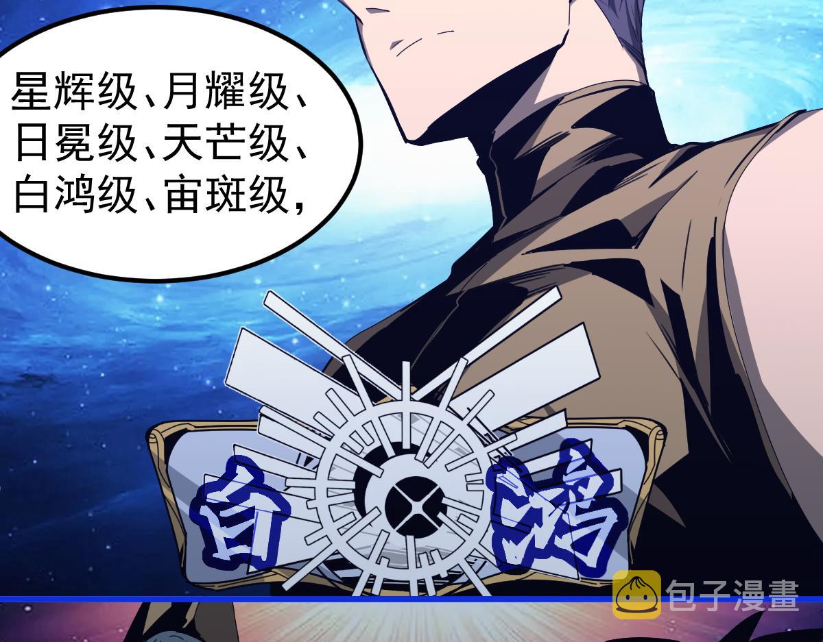 079话 前线与样本61