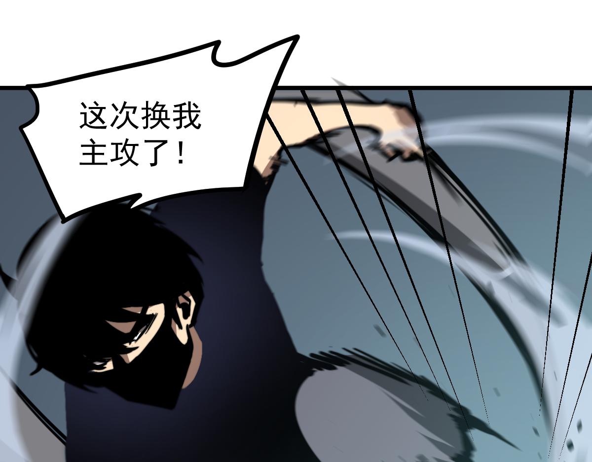 036话 武斗圣女初登场159