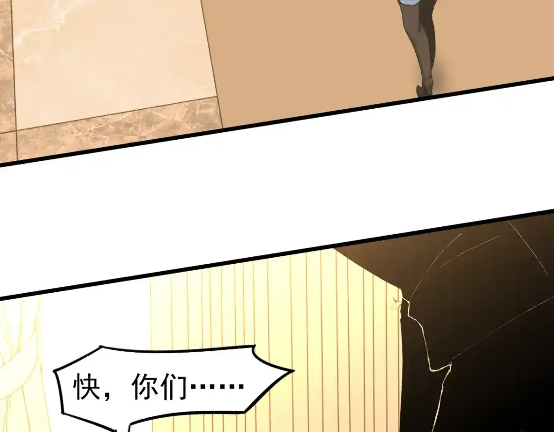 072话 暴打门徒慰教官144