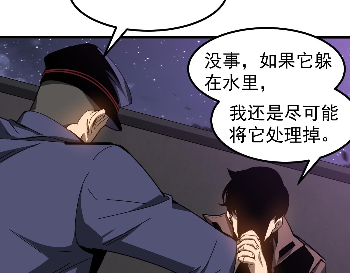 078话 初潜尸骨滩155