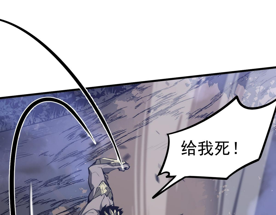 第97话 最强形态！！80