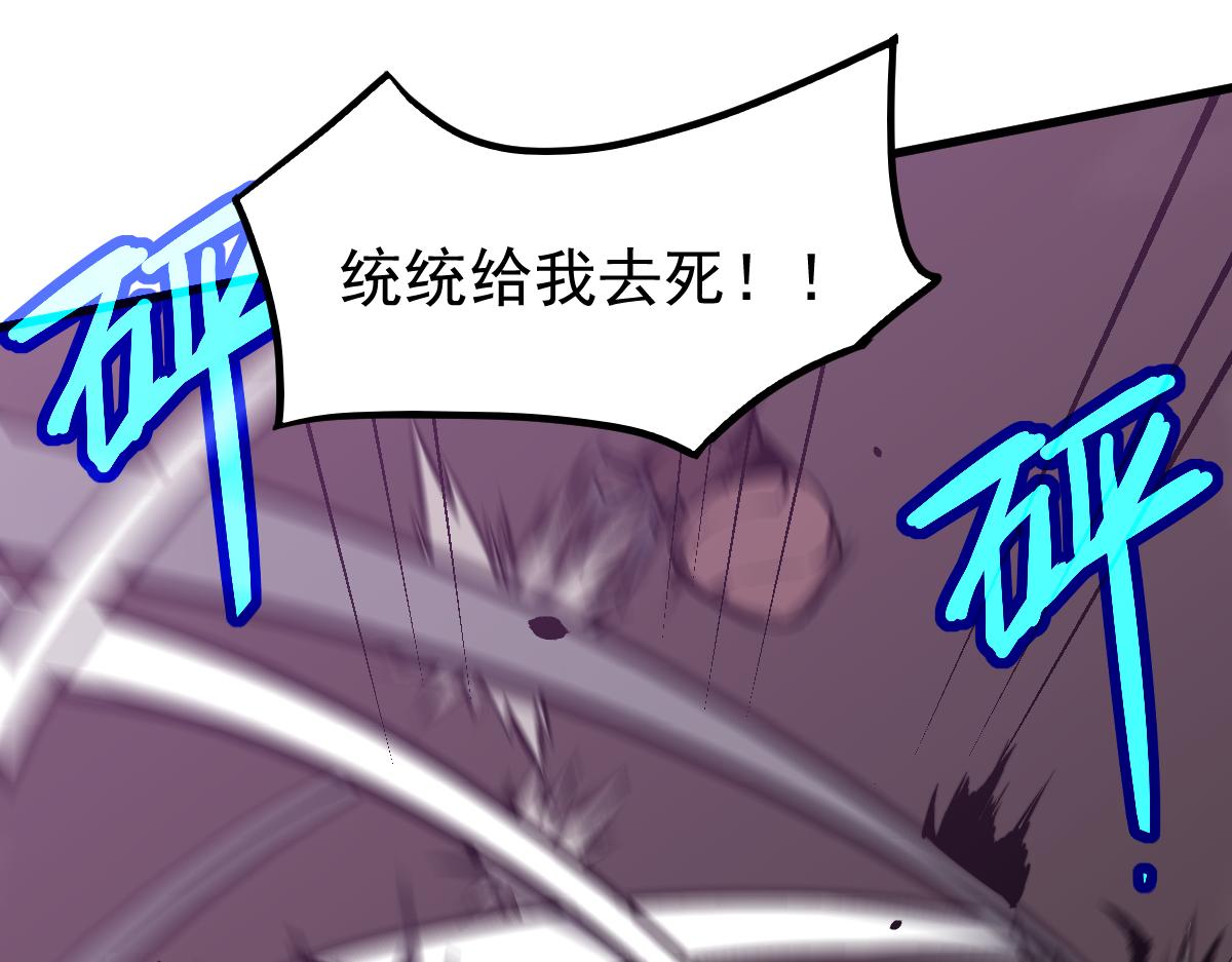 050话 明河灭妖救楼浅42