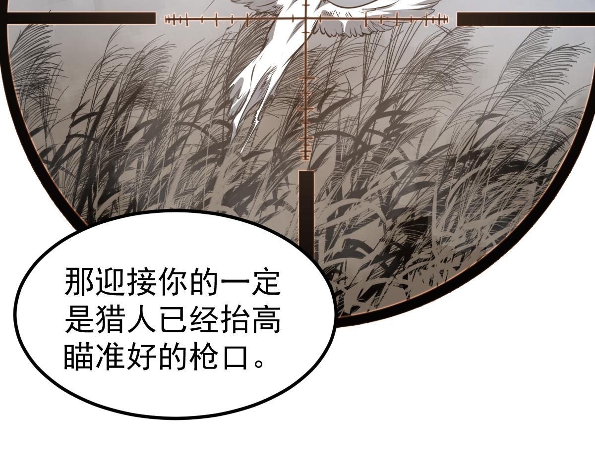 068话 导师与门徒79