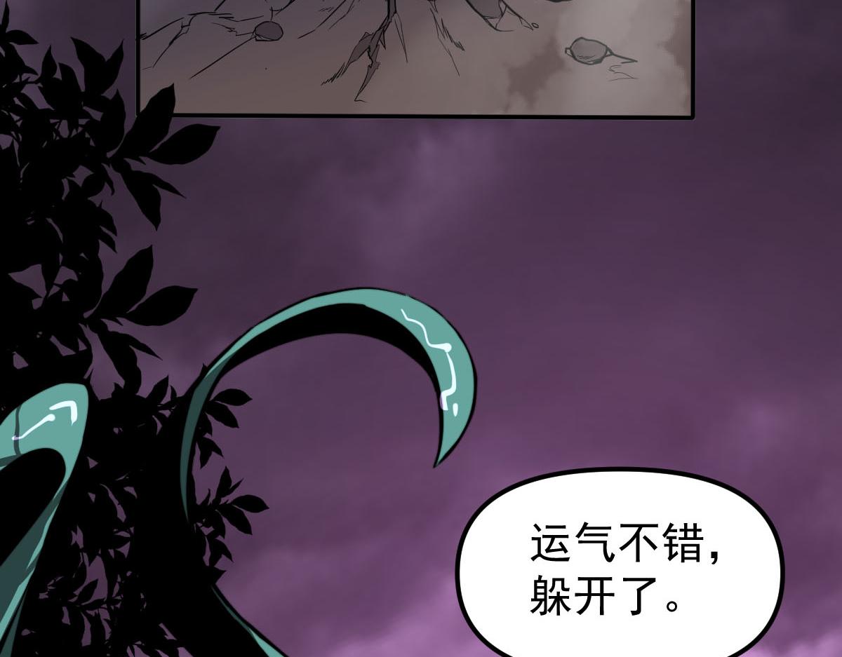 045话 再战苍月妖母182