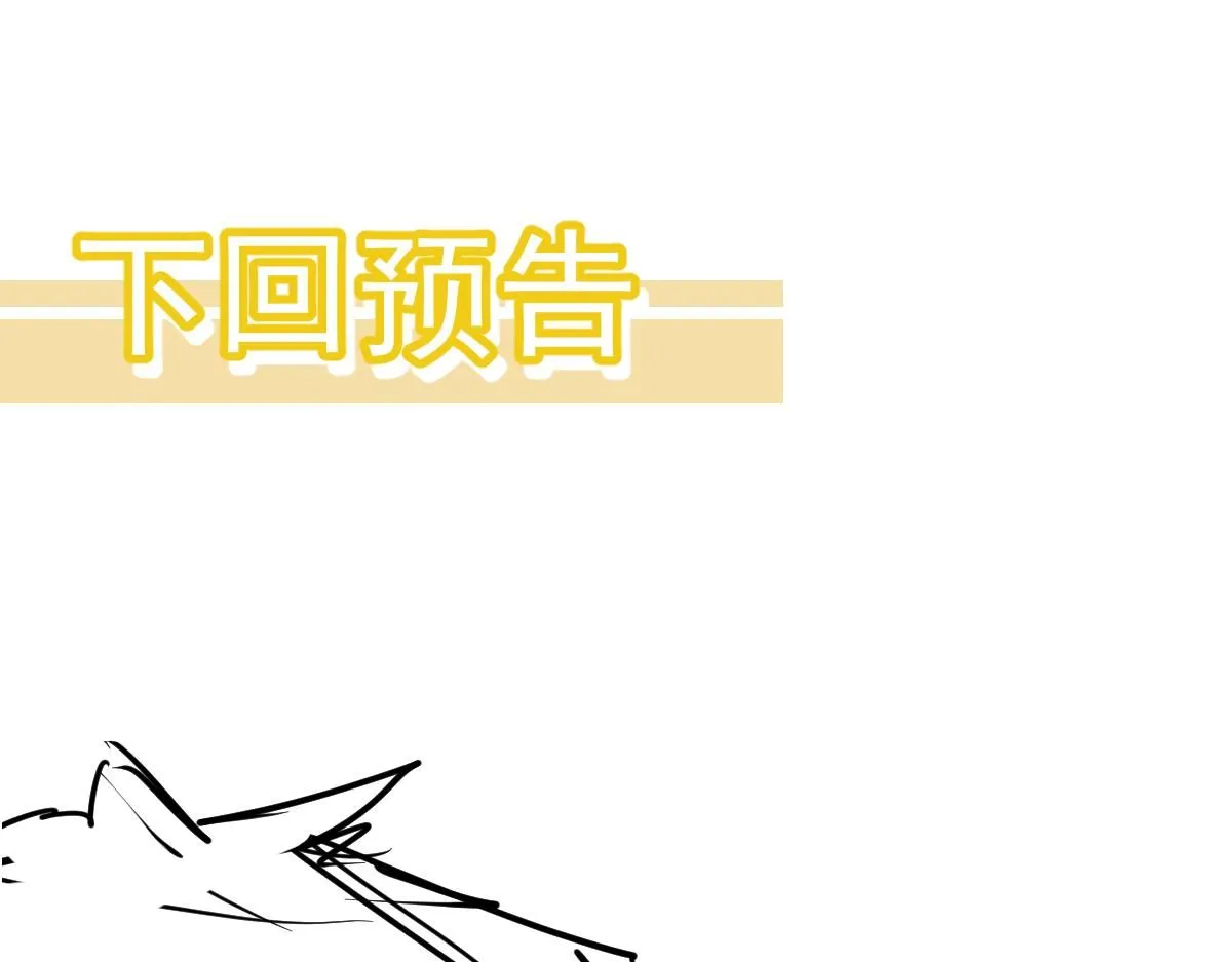 第112话 最后的守备141