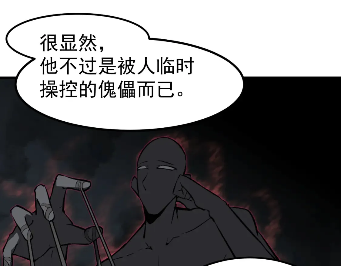 第141话 突破！白鸿级！13
